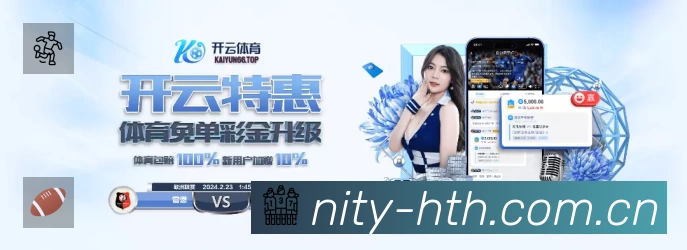 实时比分查询