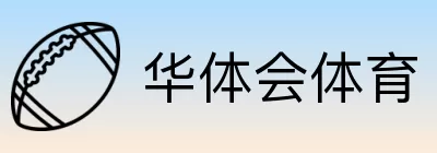 华体会体育 logo